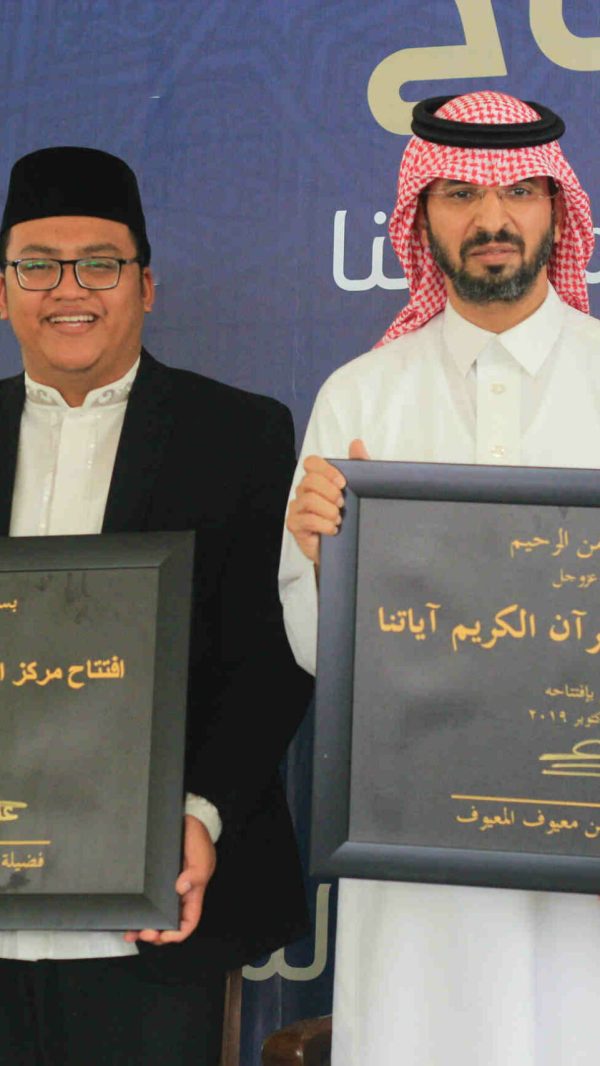 Peresmian Ayatuna Quran Academy oleh Dr. Ali bin Ma'yuuf Al Ma'yuuf (2)